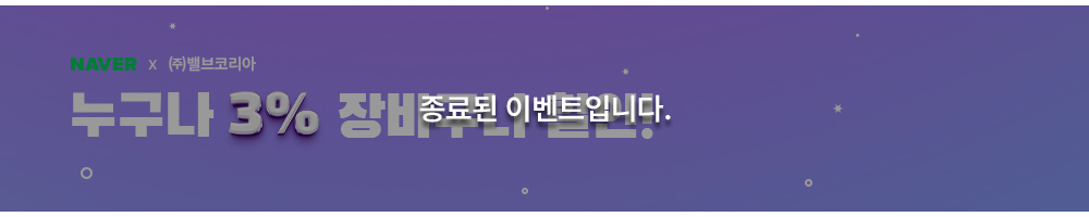 event_3per_sale_end.jpg