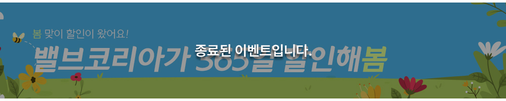 event_bom_end.jpg